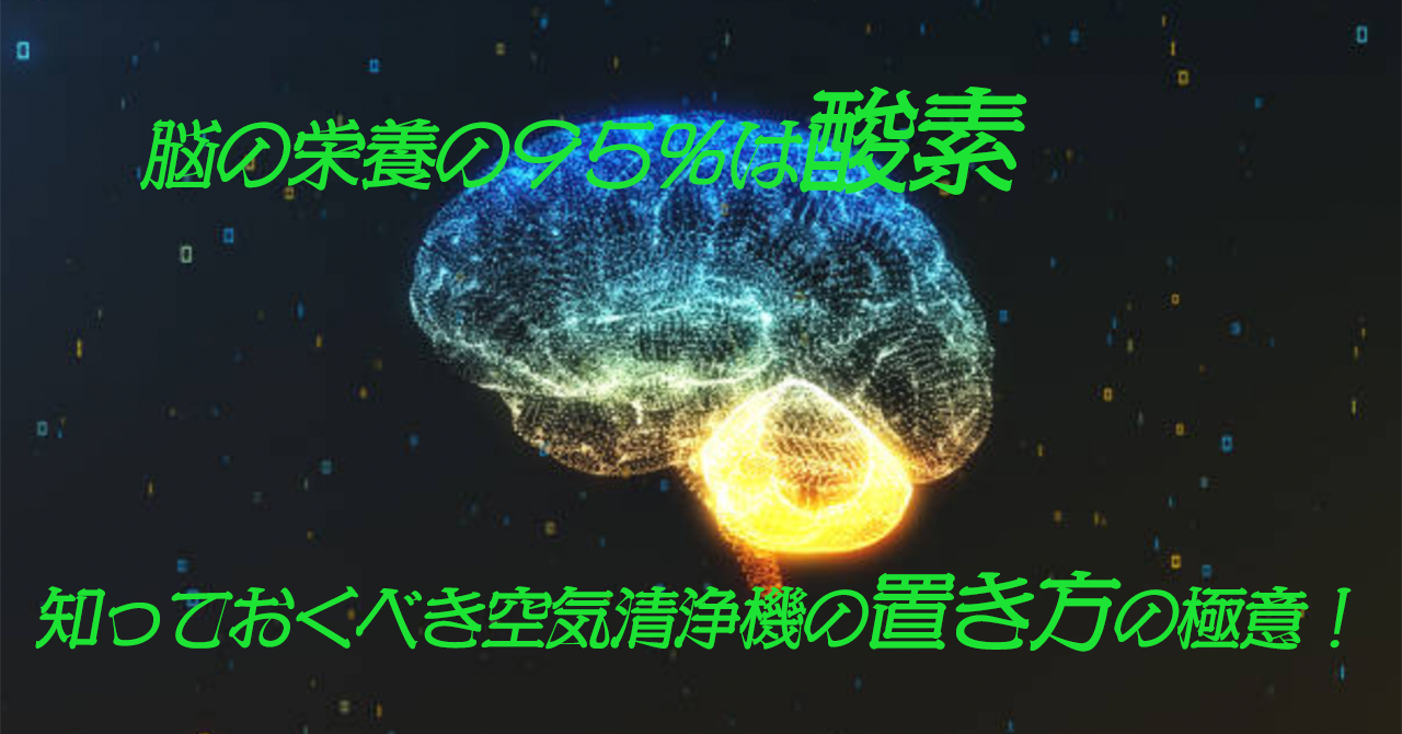 大宇宙 大きい 材料 空気 清浄 機 風水 Teganomori Jp